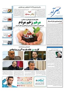 page
