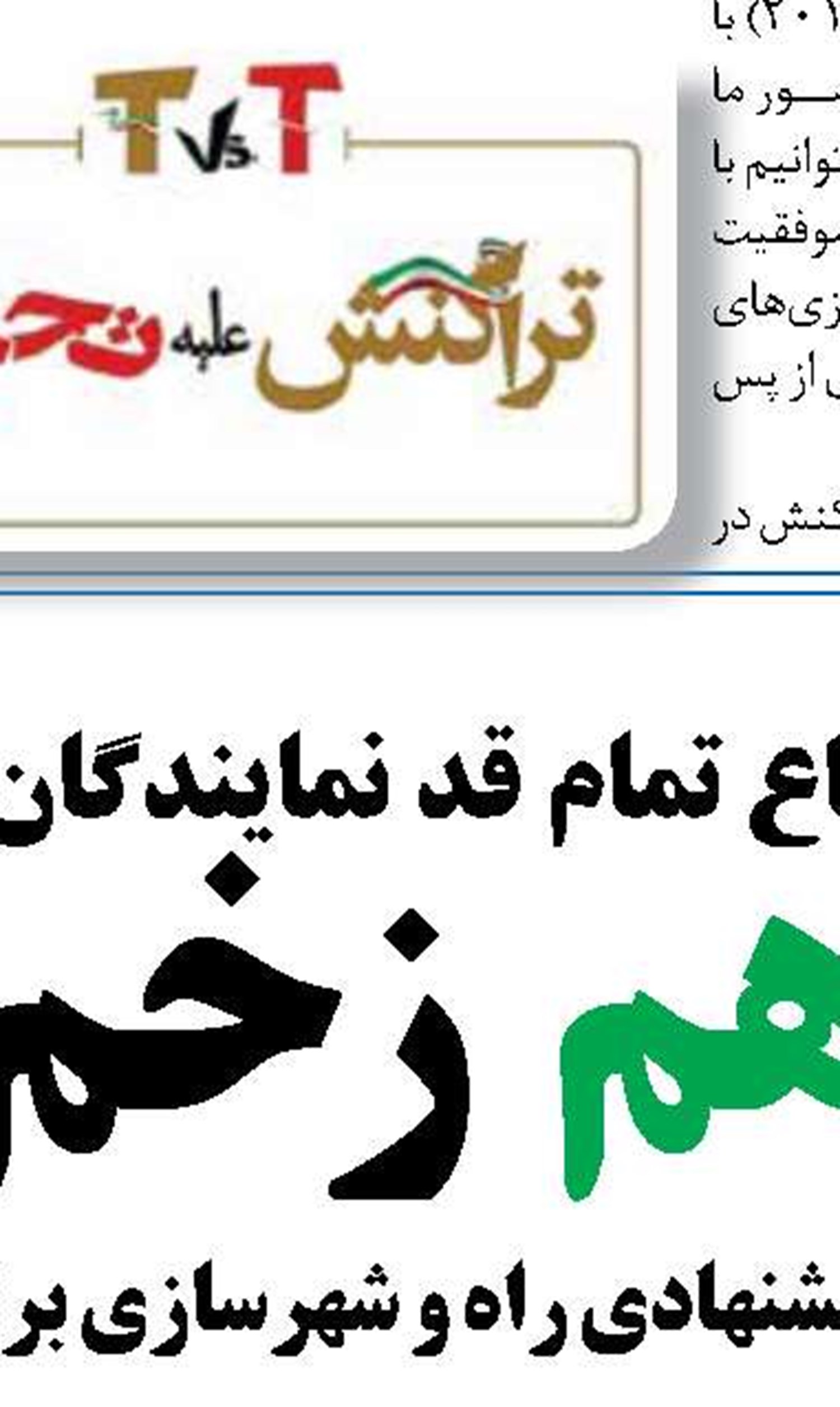 پاييز تصمیم گیری و خزان کسب وکار