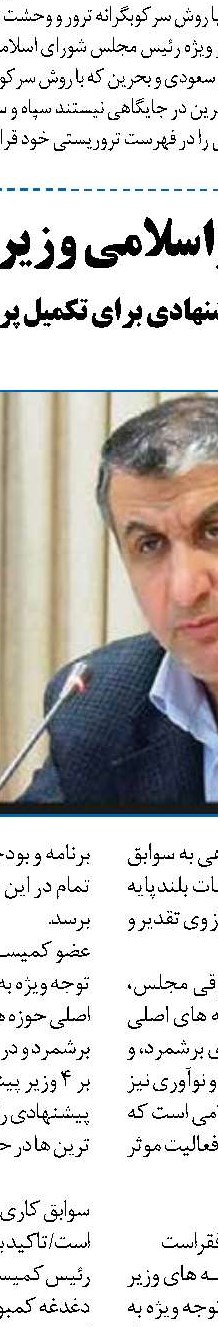 فراخوان سازمان غذا و دارو برای تامین داروهای فوریتی             