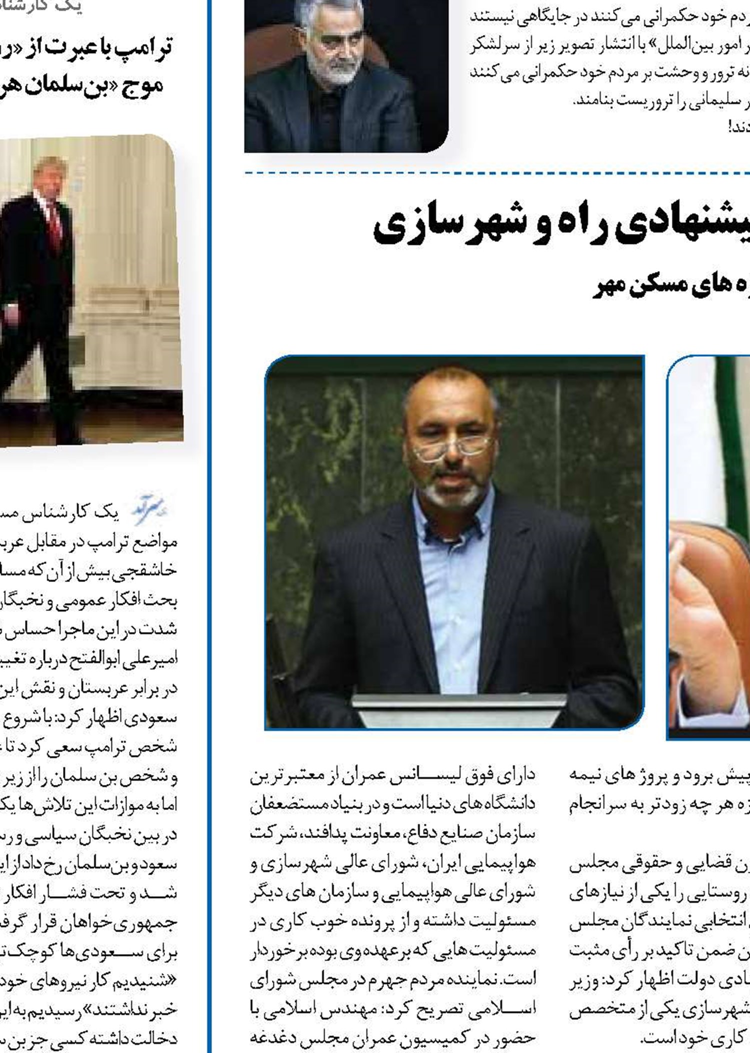 دفاع تمام قد نمایندگان ازاسلامی وزیر پیشنهادی راه و شهرسازی 