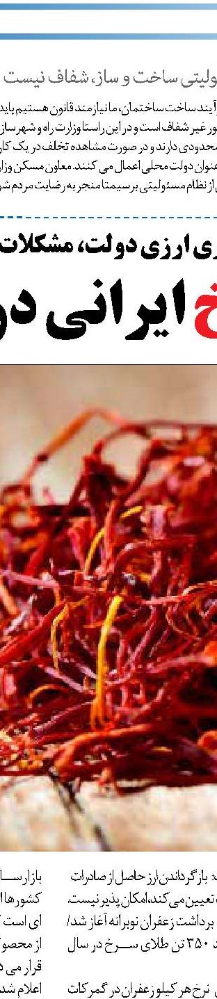  واردات از کشوری که کمر به نابودی اراده یک ملت بسته