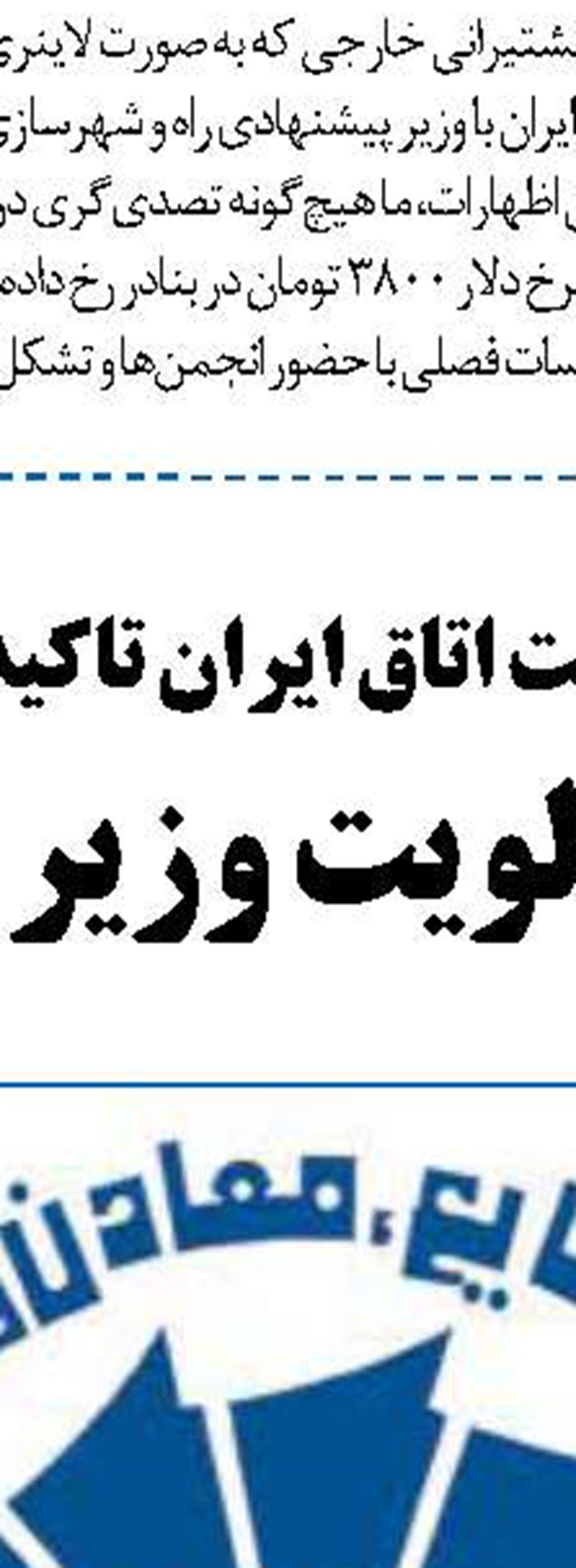 طلای سبز هم مقابل گرمای اردکان تاب نیاورد
