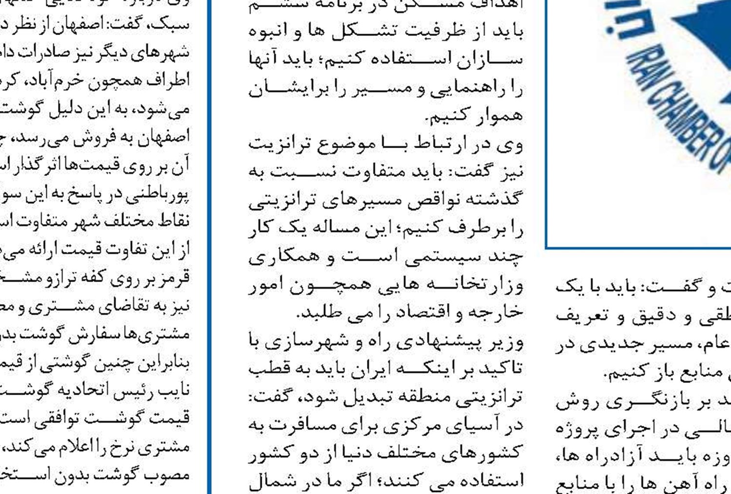  قیمت بازار خودرو کاهش و قیمت کارخانه‌ افزایش می‌یابد