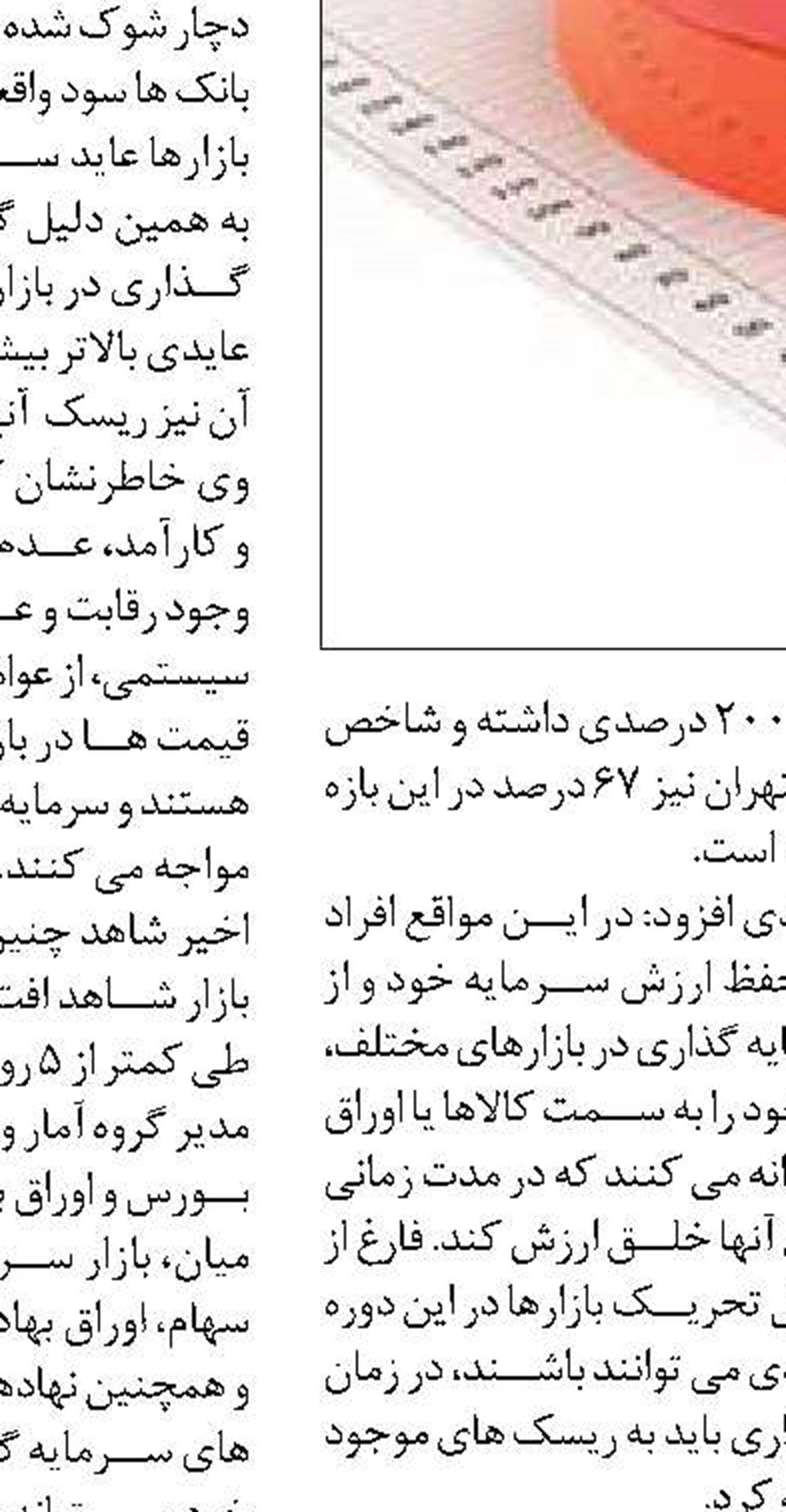 با مشارکت بانک کشاورزی پالایشگاه شیر در کشور احداث می شود