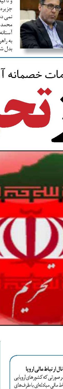 دفن سرمایه ها