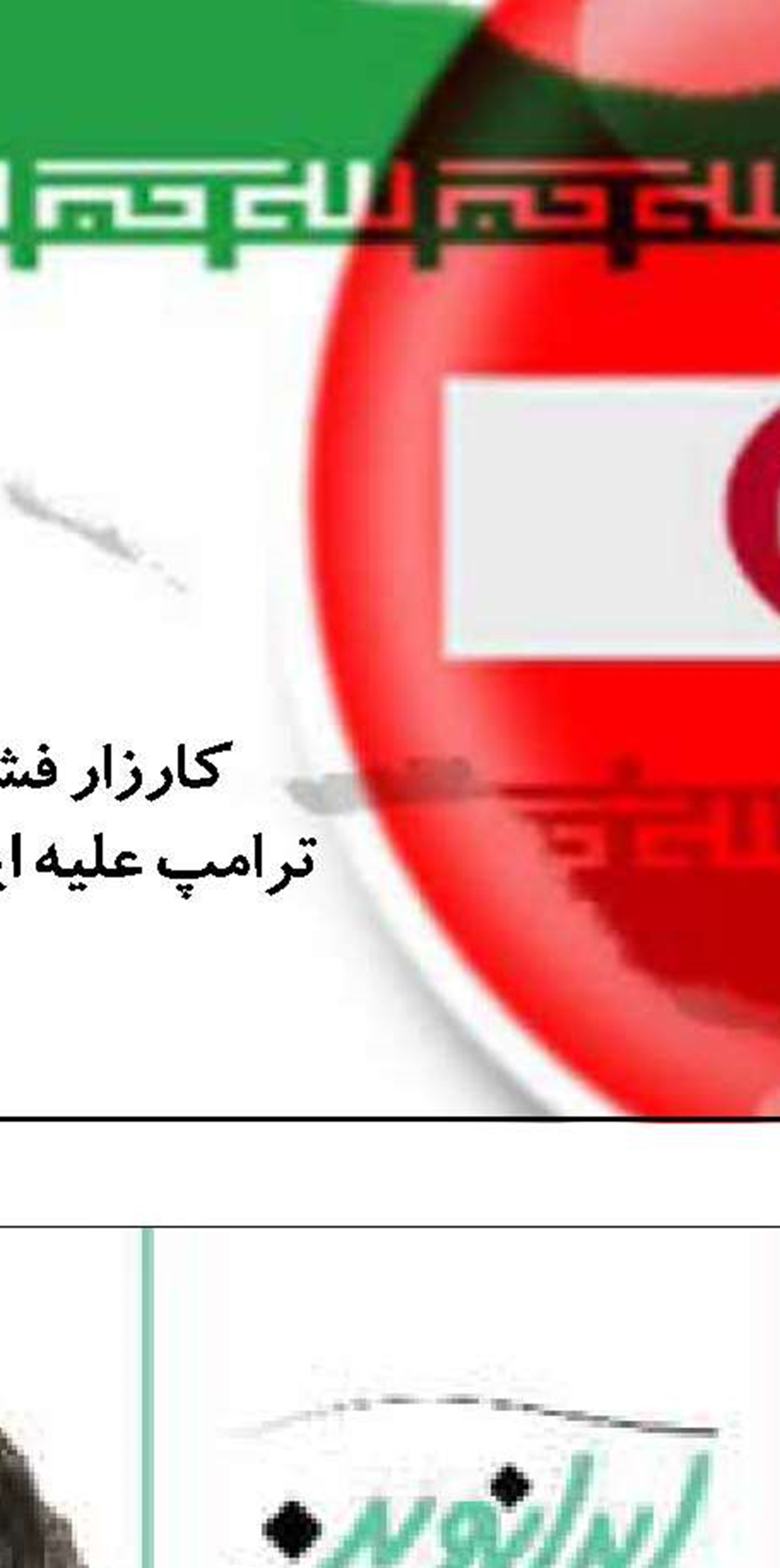 یادداشت
