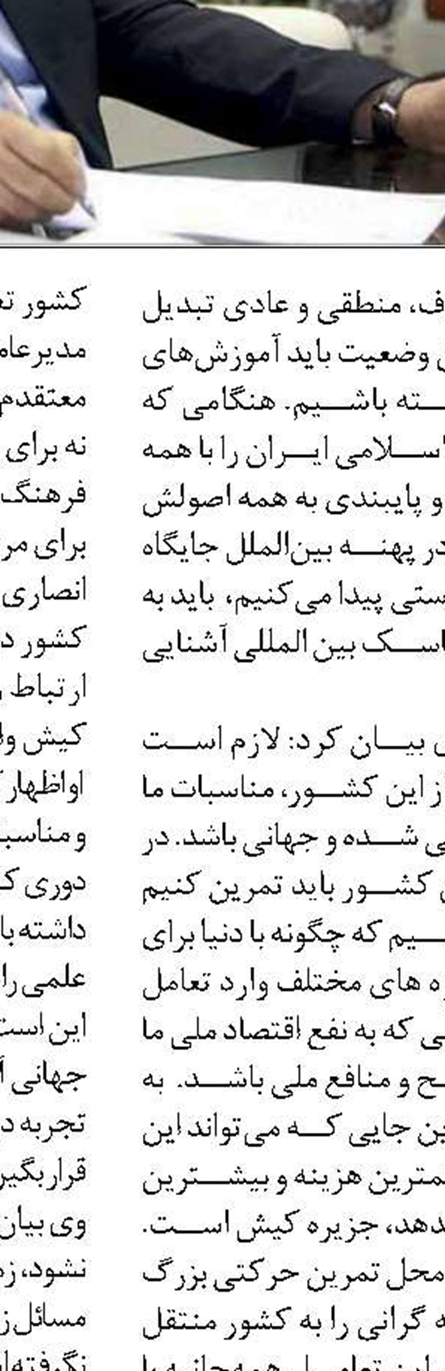 تولید پارچه‌های گرمکن با کمک چاپگرهای ۳بعدی الکترونیکی