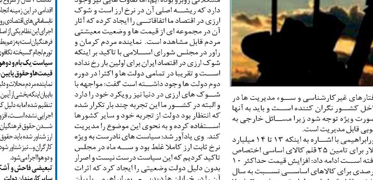 تغییر تقویم آموزشی در شرایط فعلی اشتباه است