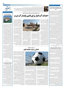 page