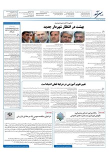 page