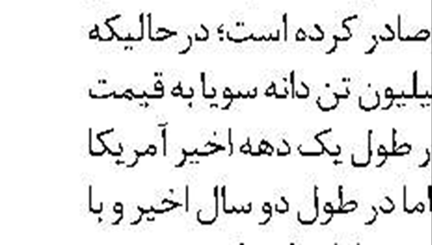  با ترمیم دستمزد، قدرت معیشت کارگران برمی‌گردد 