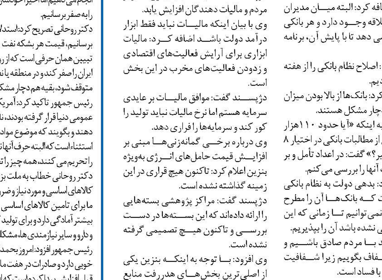  با ترمیم دستمزد، قدرت معیشت کارگران برمی‌گردد 