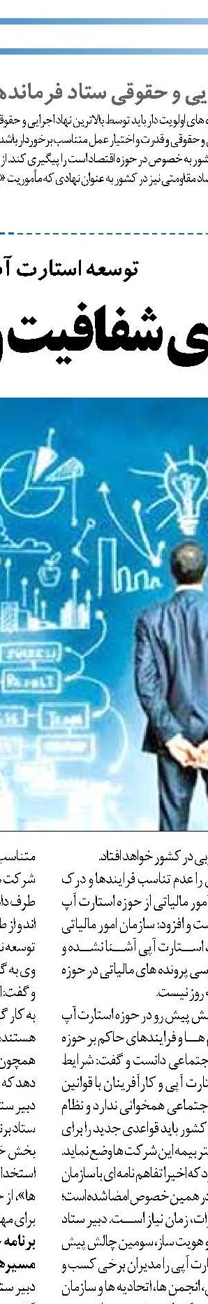 شرکت پشتیبانی امور دام عامل ۱۰ برابر شدن واردات سویا از آمریکا