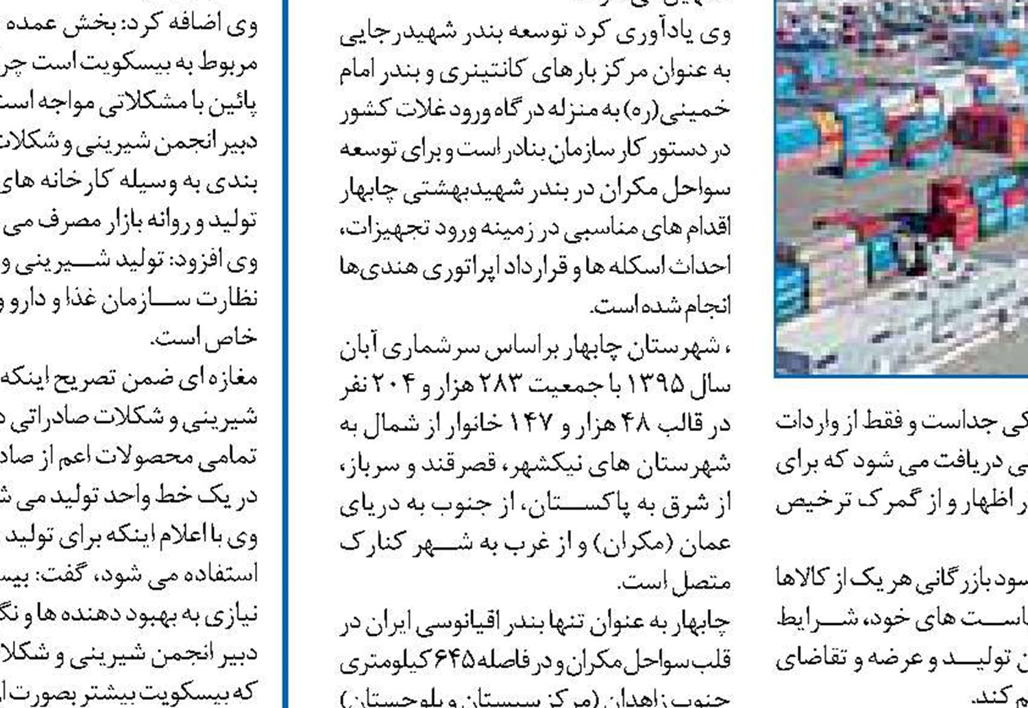  عجیب اما واقعی؛ راهکارهای جدید سایپا برای مشتریان ساندرو!