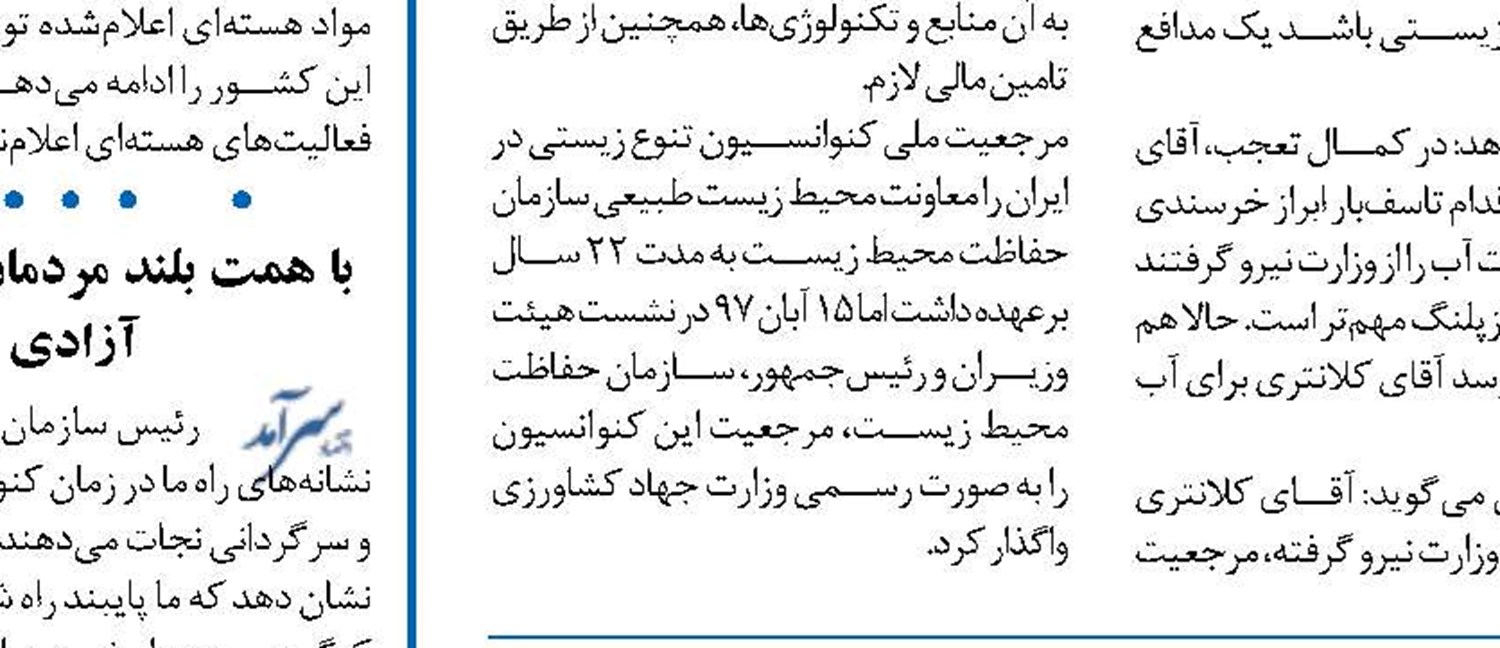   مرزنشینان تا آبان 15میلیون لیتر گازوییل به شمال عراق فروختند