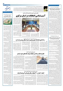 page