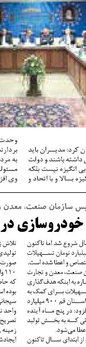 پدافند غیرعامل به عنوان یک اصل، هیچگاه از دستور کار شرکت خارج نشده است
