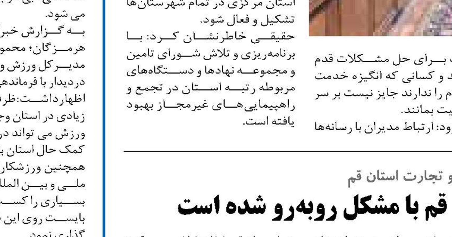 خطر نیمه‌کاره رها شدن عملیات توسعه جاده‌های جنوب کرمان 