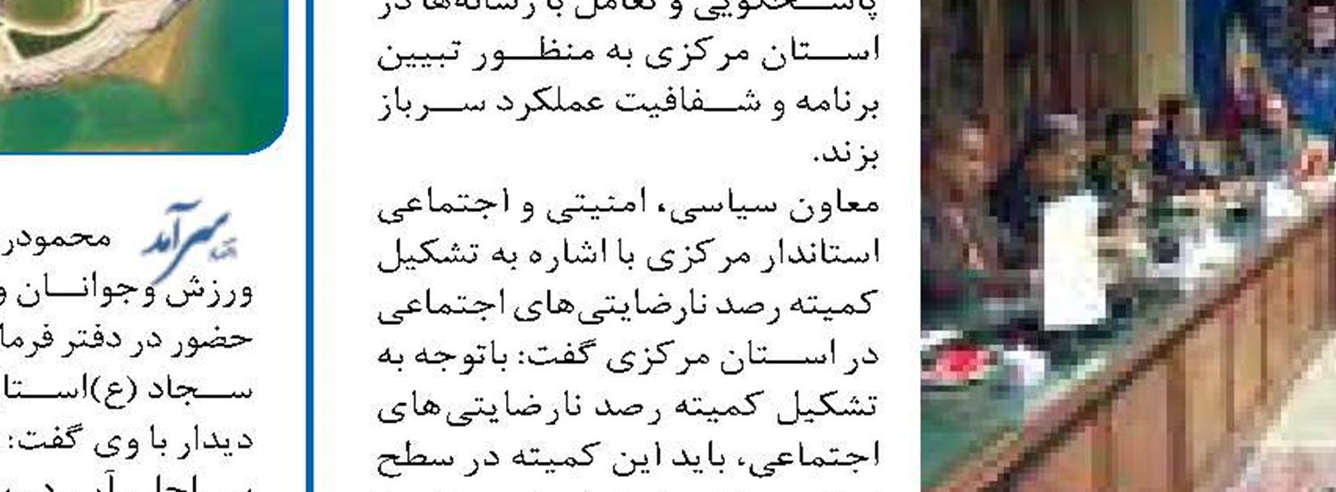  راه اندازی کارخانه خودروسازی در قم با مشکل روبه‌رو شده است