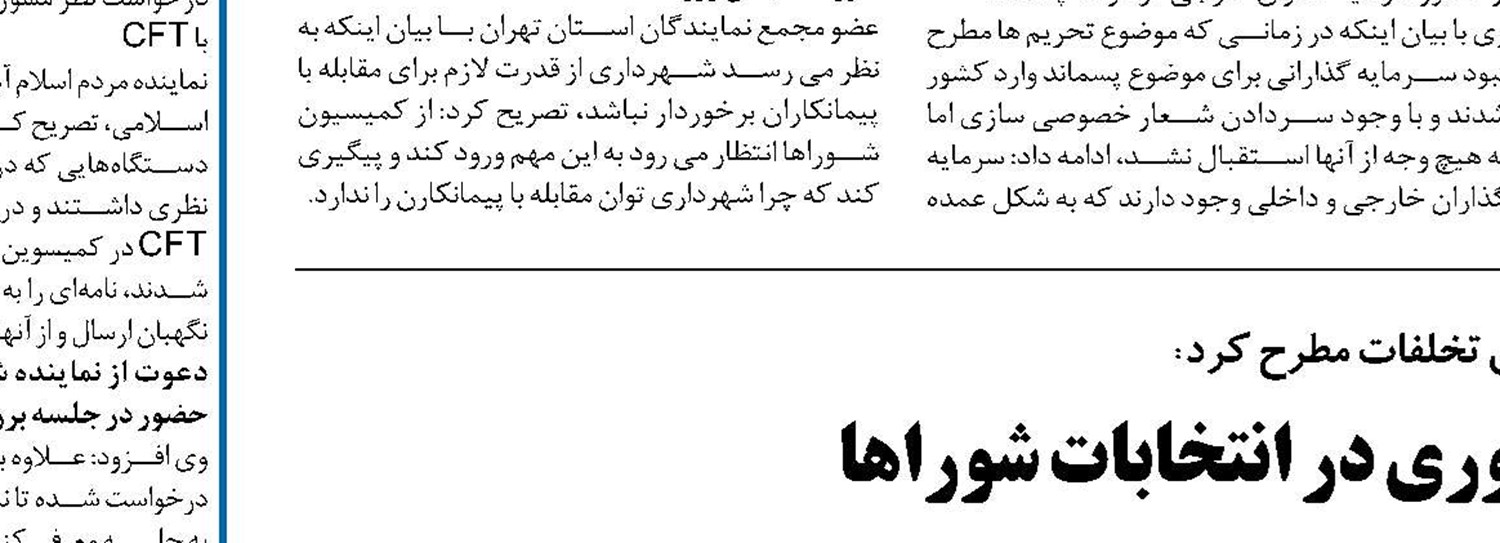 دریافتی کارگران ایرانی فاصله زیادی با استاندارد جهانی دارد