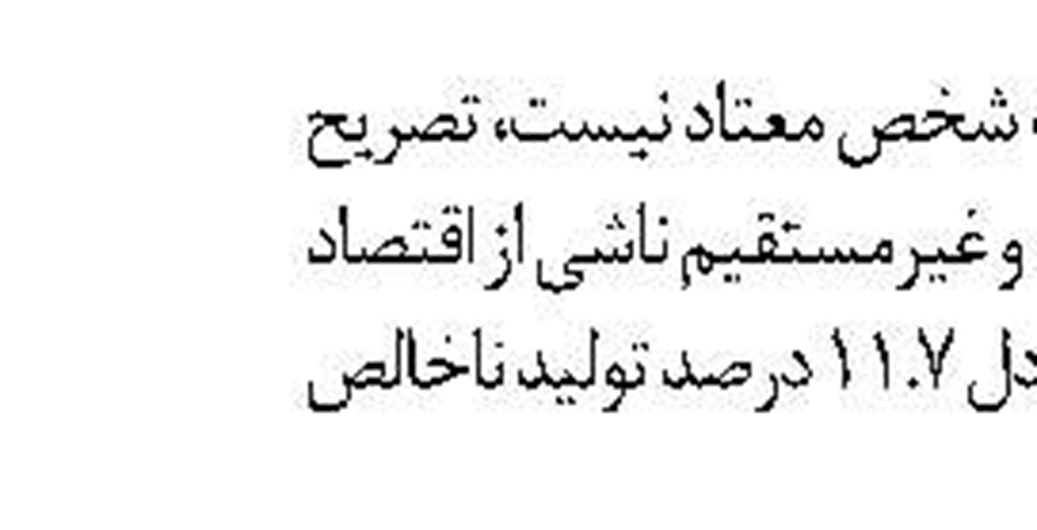 ترامپ شرایط مشوشی را در جهان ایجاد کرده است
