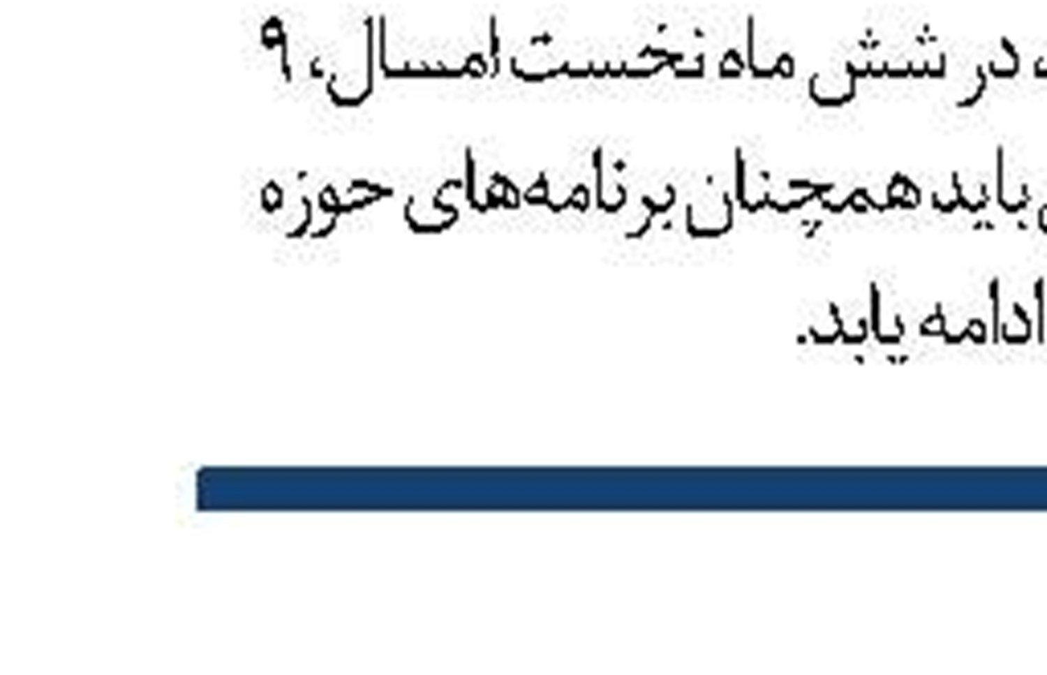  انعقاد سه تفاهم نامه سرمایه گذاری هیات کره ای در بندر بوشهر