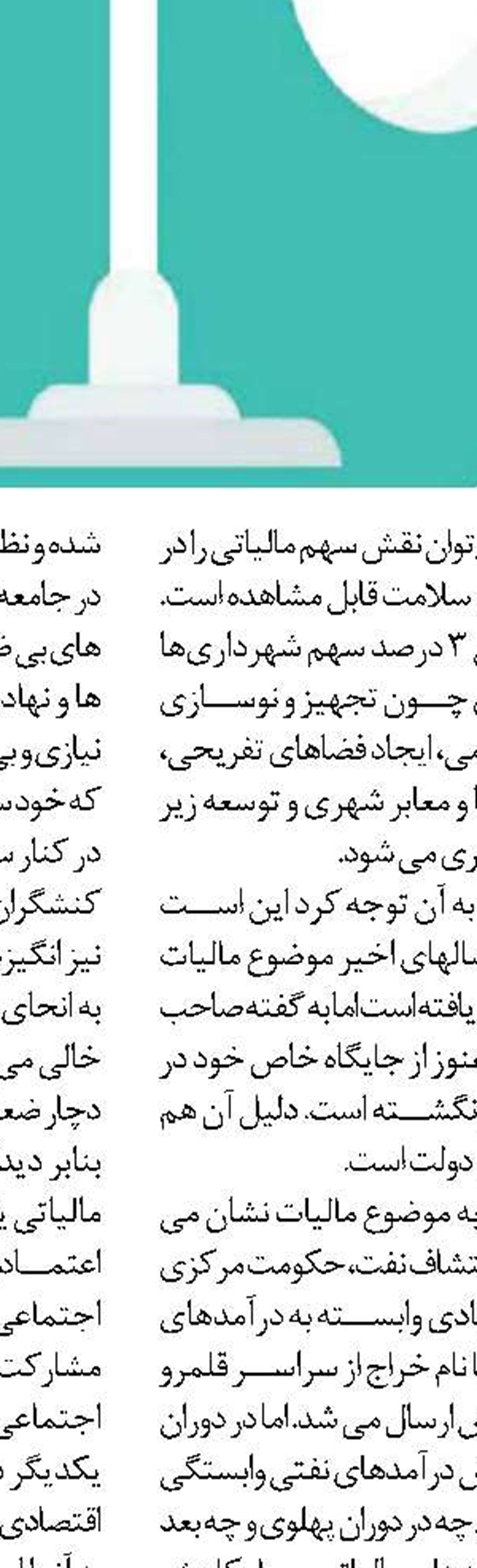 فعالیت بانوان در تحقق اقتصاد مقاومتی تقویت شود