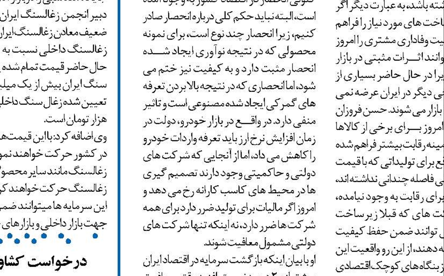   خودروسازان باید تعهدات خود را اجرا کنند
