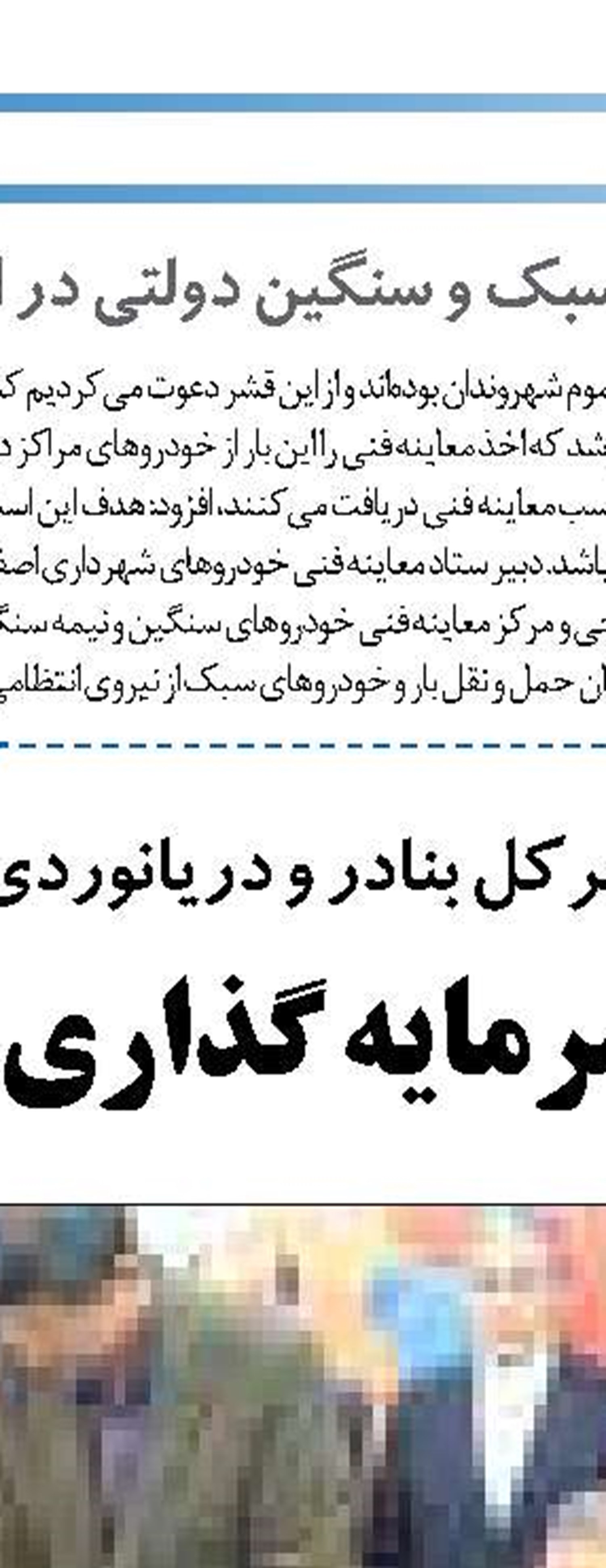 صرفه‌‎جویی در مصرف انرژی ساختمان نیاز به فرهنگ‌سازی دارد