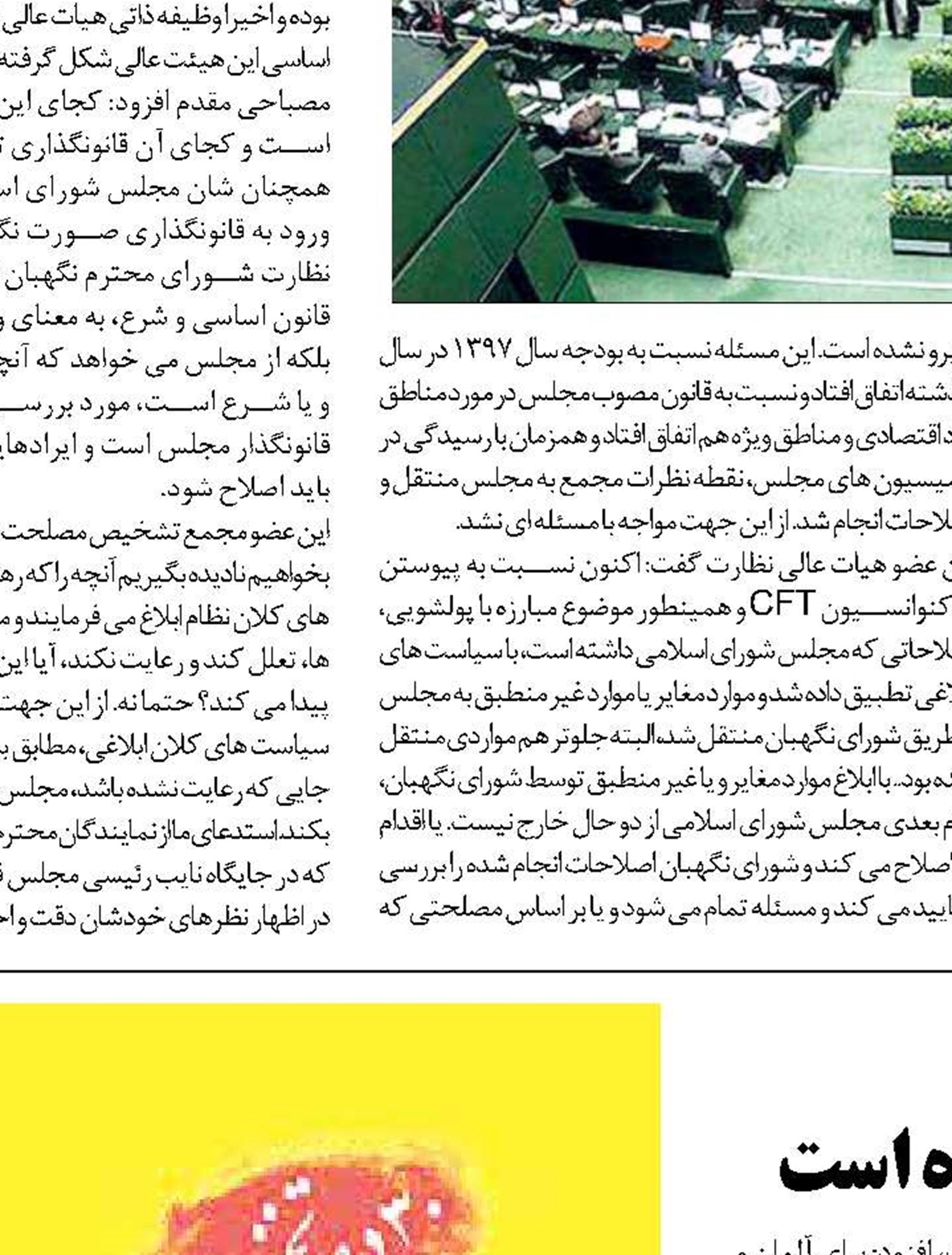  ترامپ شرایط مشوشی را در جهان ایجاد کرده است