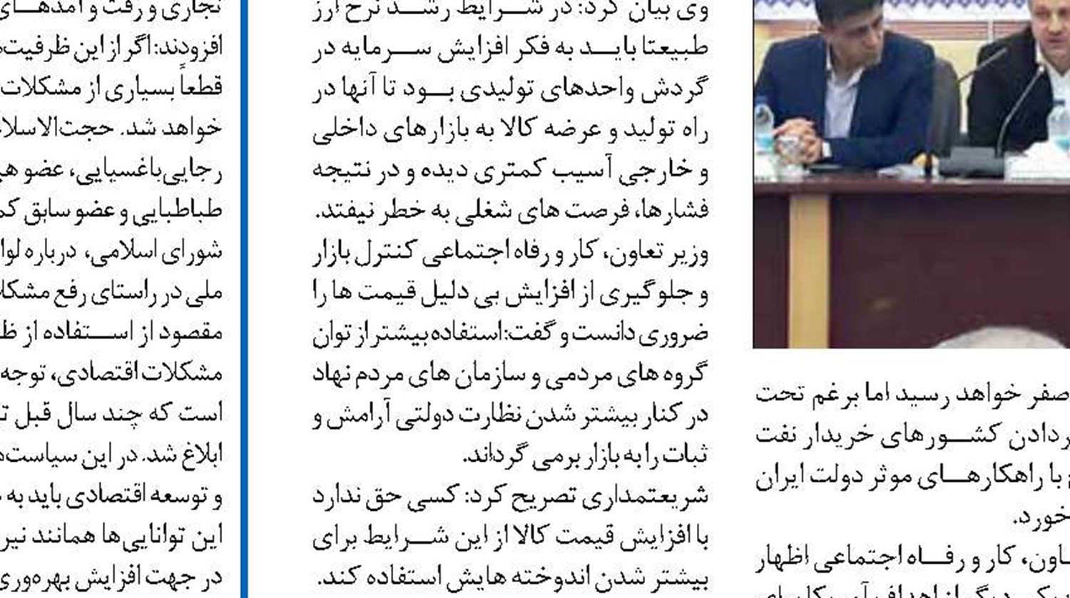 افتتاح بزرگترین کارخانه تولید داروی ضد سرطان خاورمیانه در آذرماه