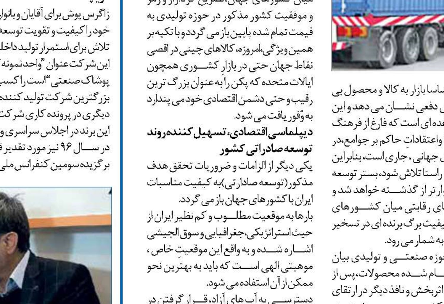 گزارش IMF از 13 شاخص‌ اقتصاد ایران در سایه تحریم