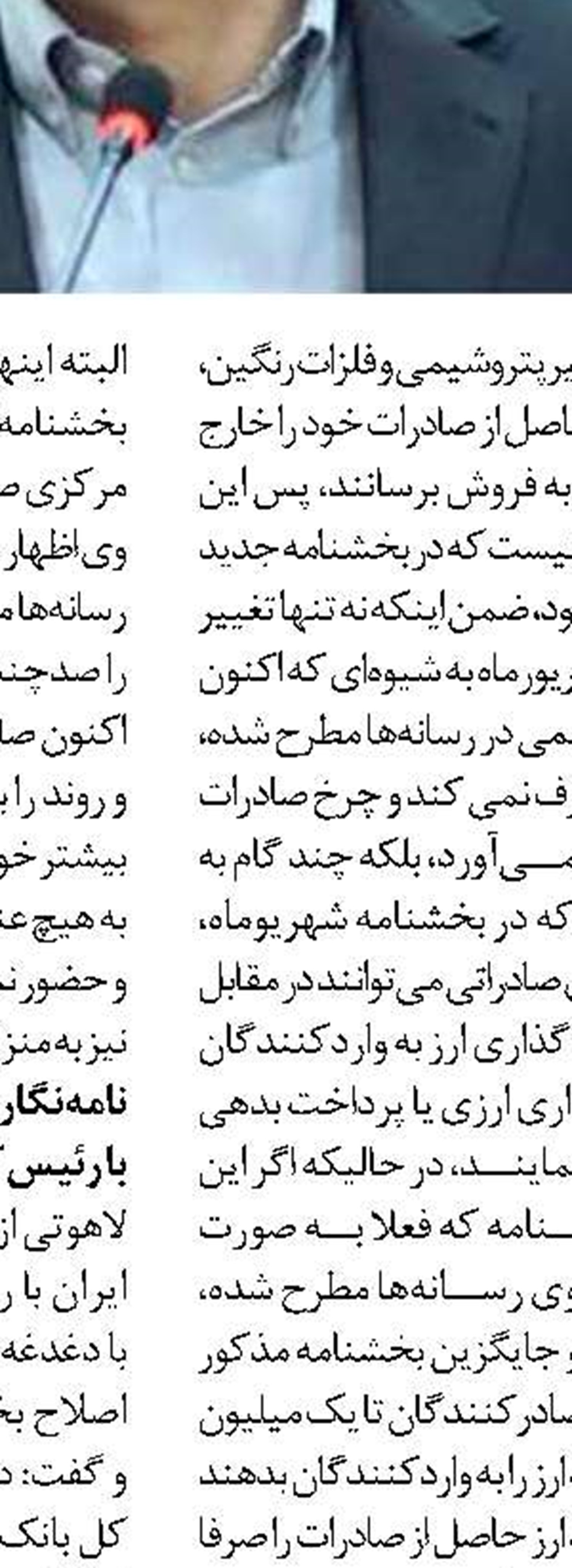 کمبود خریدار در بازار سهام شاخص بورس  را 1217 واحد پایین کشید 
