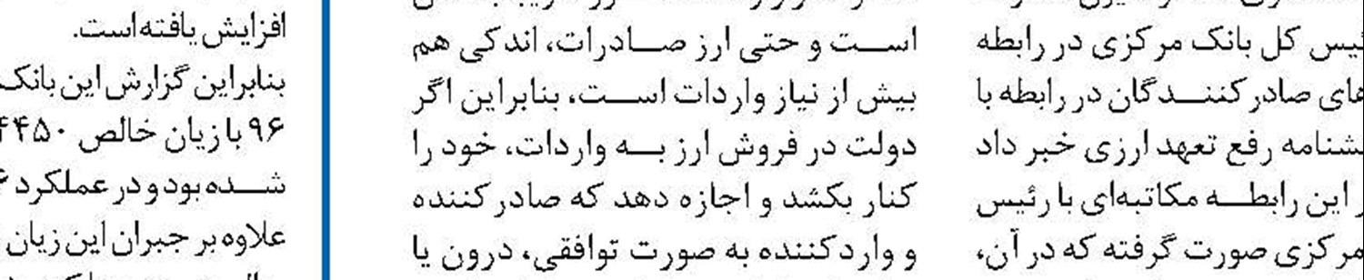 کاهش ۶۸۰ هزار تومانی قیمت سکه در یک هفته