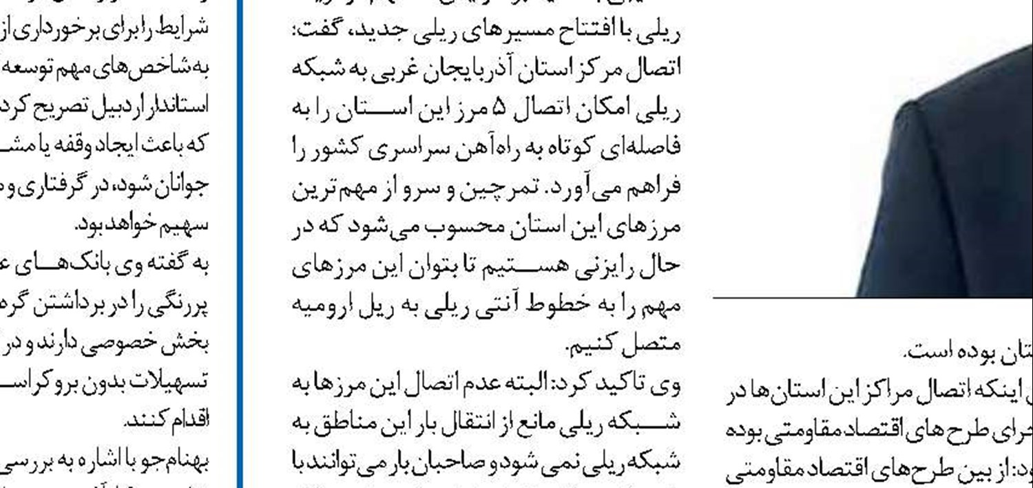 گیلان میزبان استعداد های شطرنج و تکواندوی کشور 