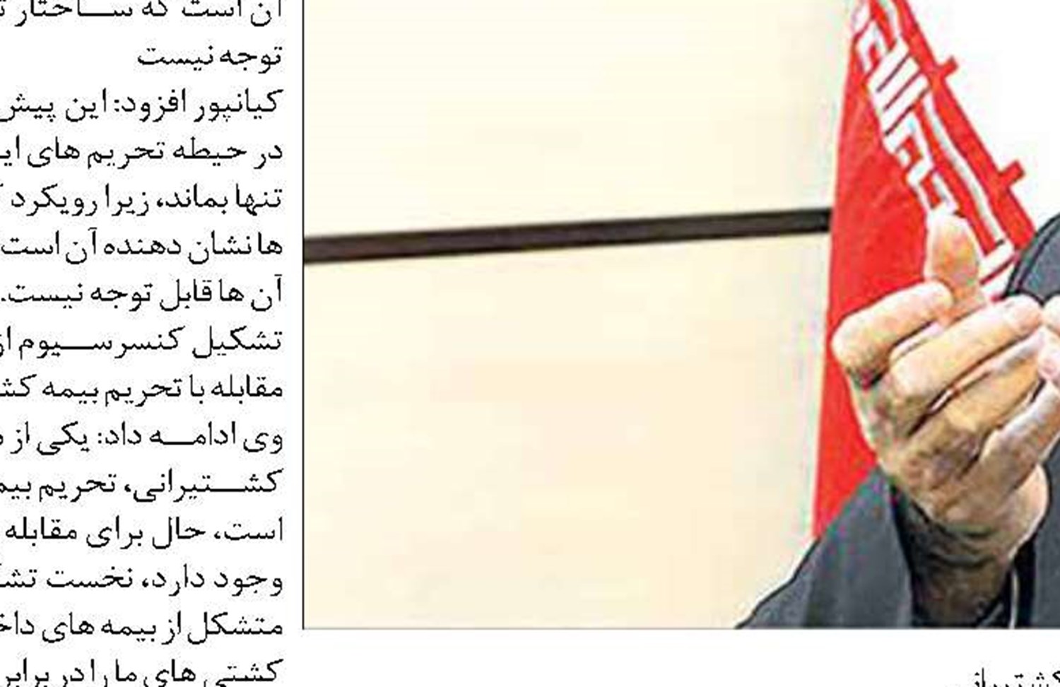 فراخوان جشنواره ملی هنرمندان شاهد و ایثارگر 