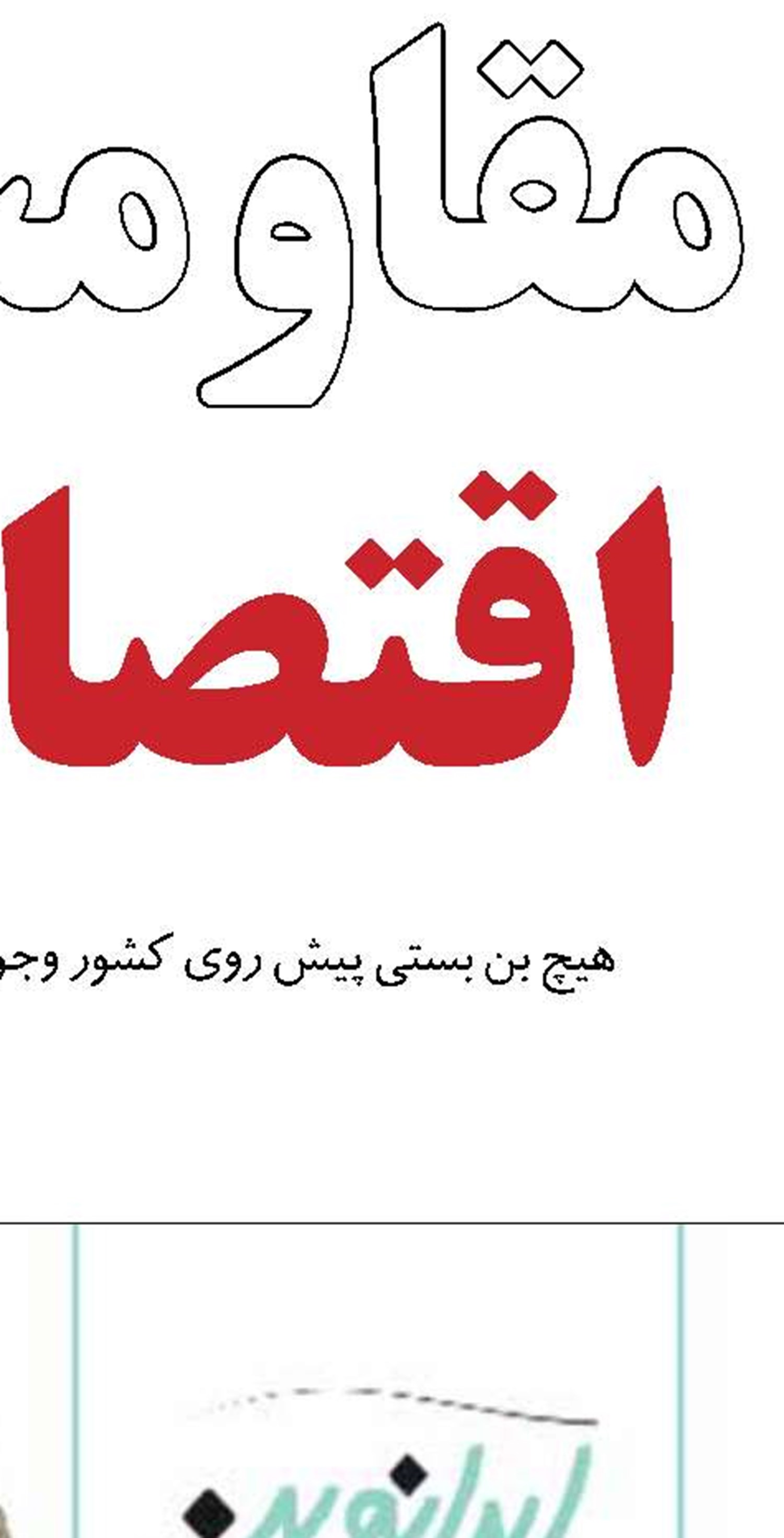  برخی دوستان ببر کاغذی می سازند و آن را به خوبی شکار می کنند
