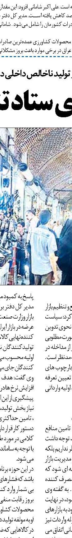 زمزمه قاچاق گندم به خارج کشور