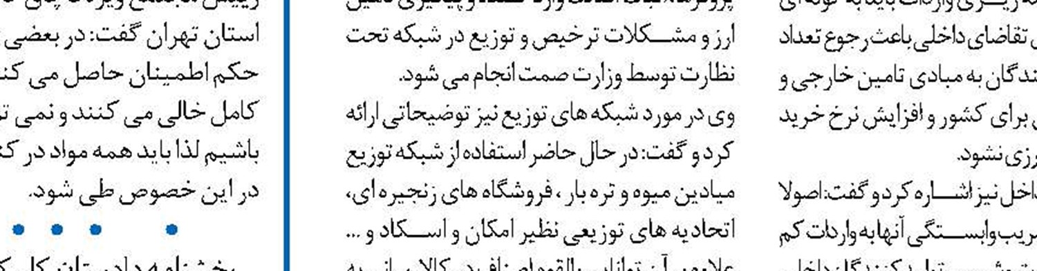  پیشنهاد ۱۰ماده‌ای برای نحوه تعیین قیمت خودرو‌ها آماده شد