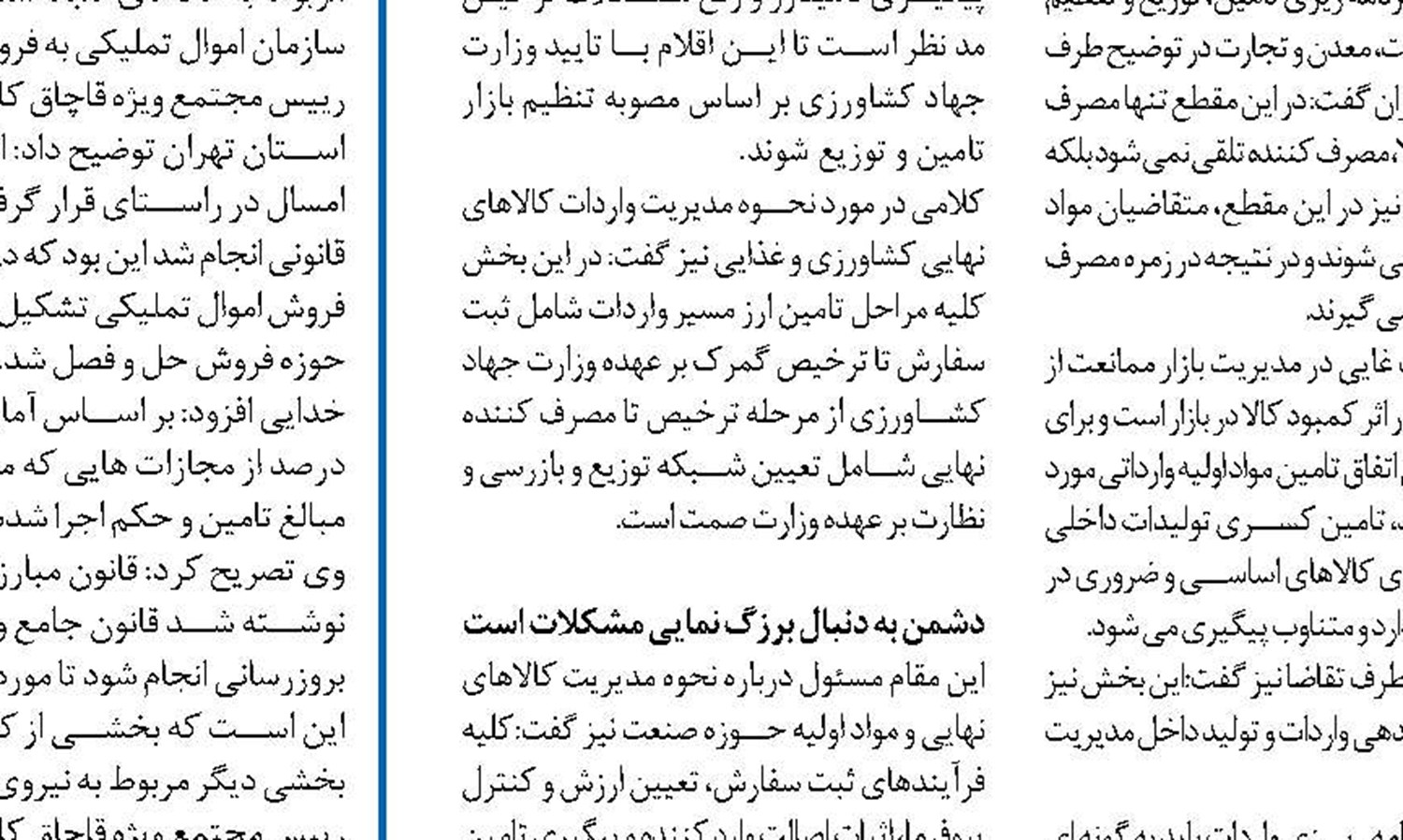   آلمان ‌جای آمریکا را در صادرات فرش دستباف ایرانی می گیرد