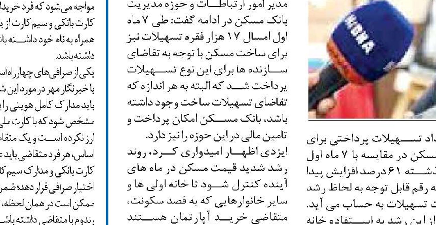 قیمت ها در بورس به سراشیبی افتادند