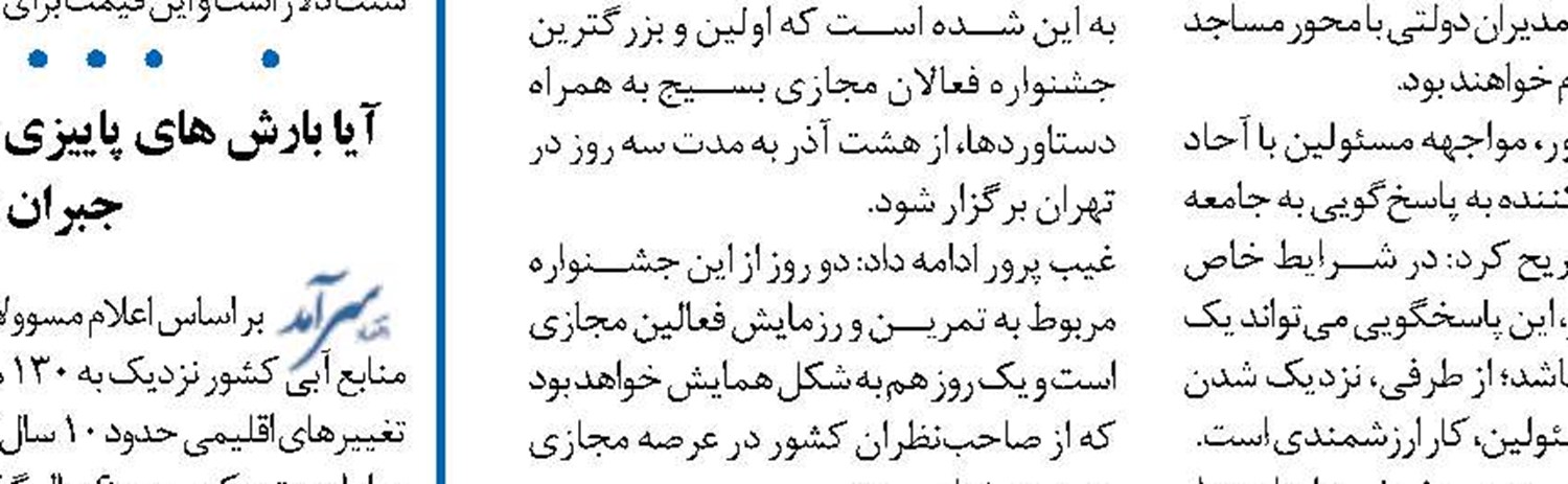  جهش 2.6 میلیارد دلاری درآمد صادرات پتروشیمی ایران