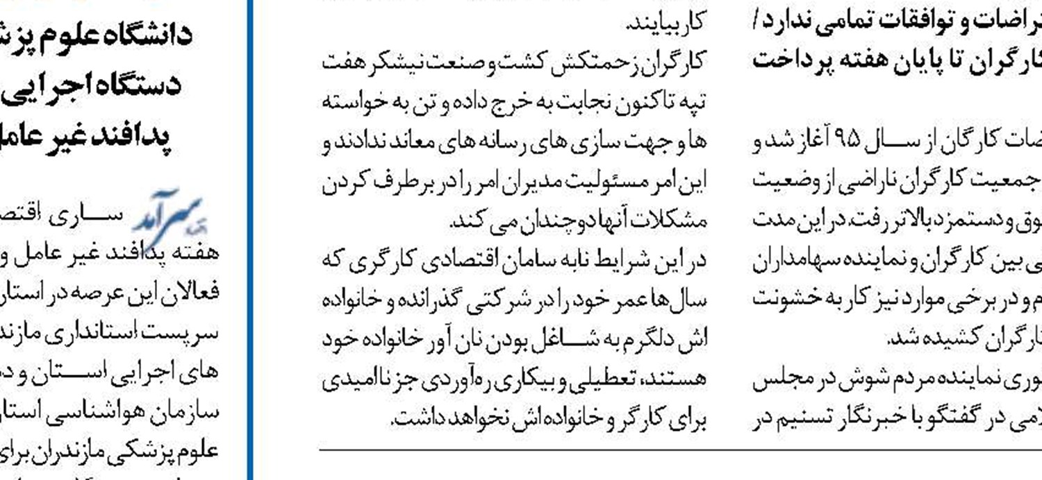 احداث پایانه مسافربری شرق بندرعباس آغاز شد