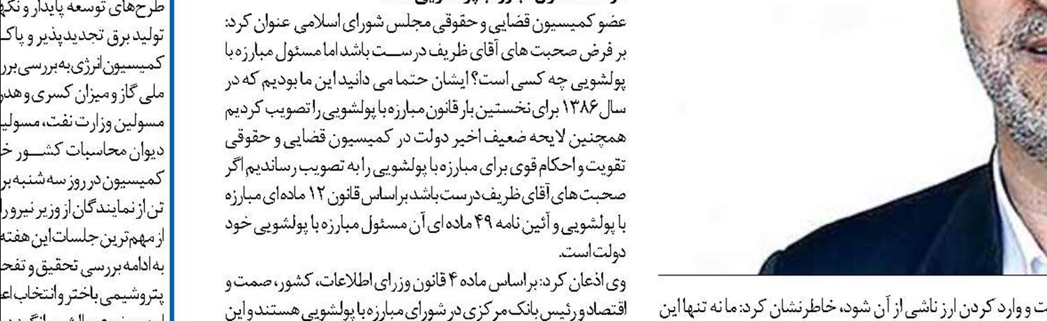  جای‌خالی تضمین خدمات پس از فروش در قرارداد هواپیماهای برجامی