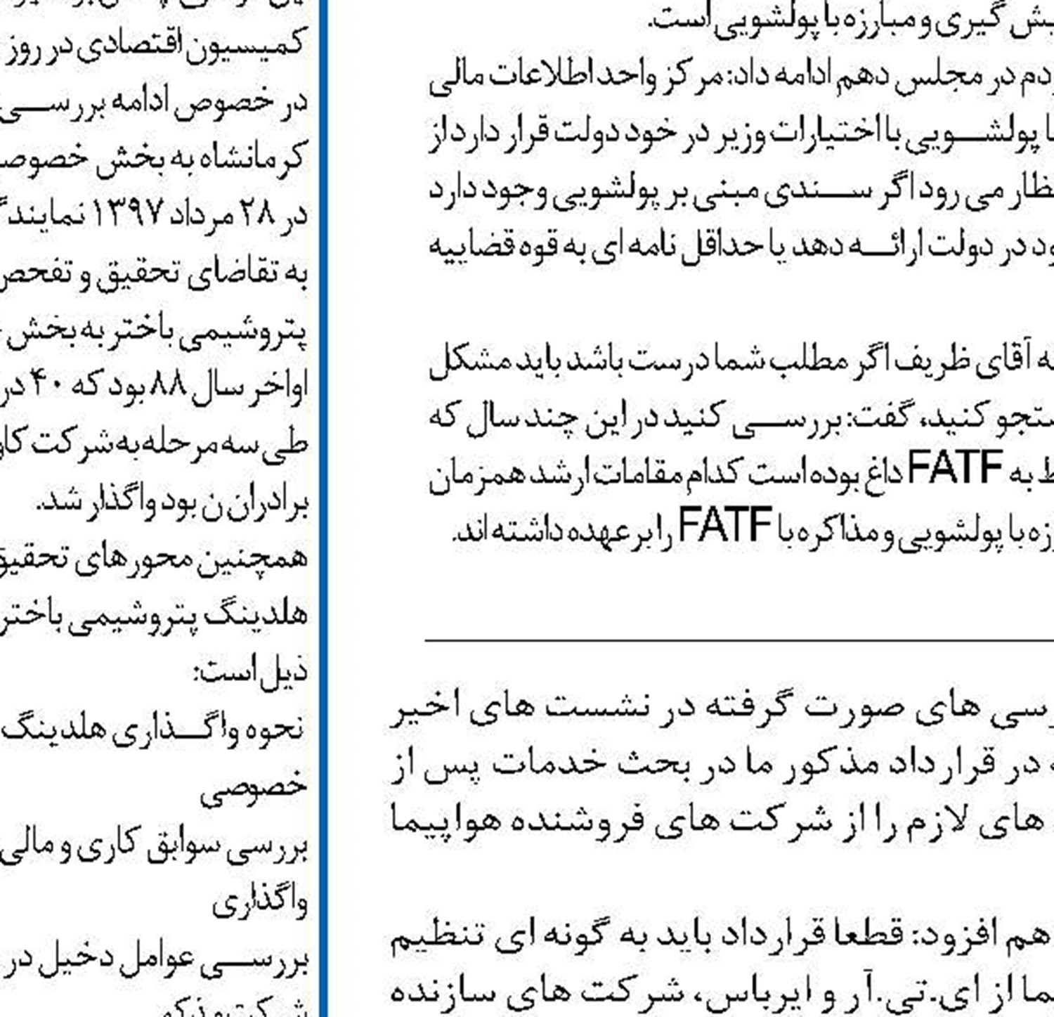 ممنوعیت ارائه خدمات بیمه‌ای دوبی به بیمارستان ایرانیان سیاسی است