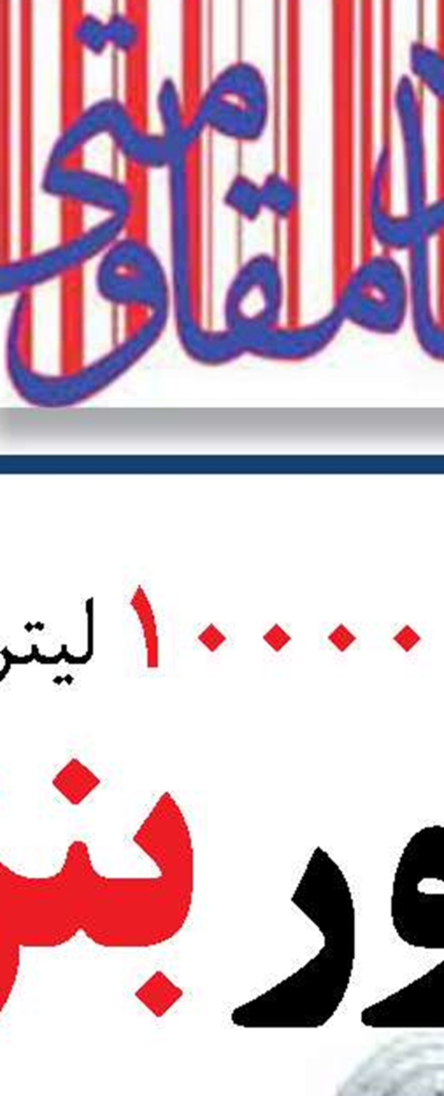۵ نکته  درباره سقوط قیمت نفت