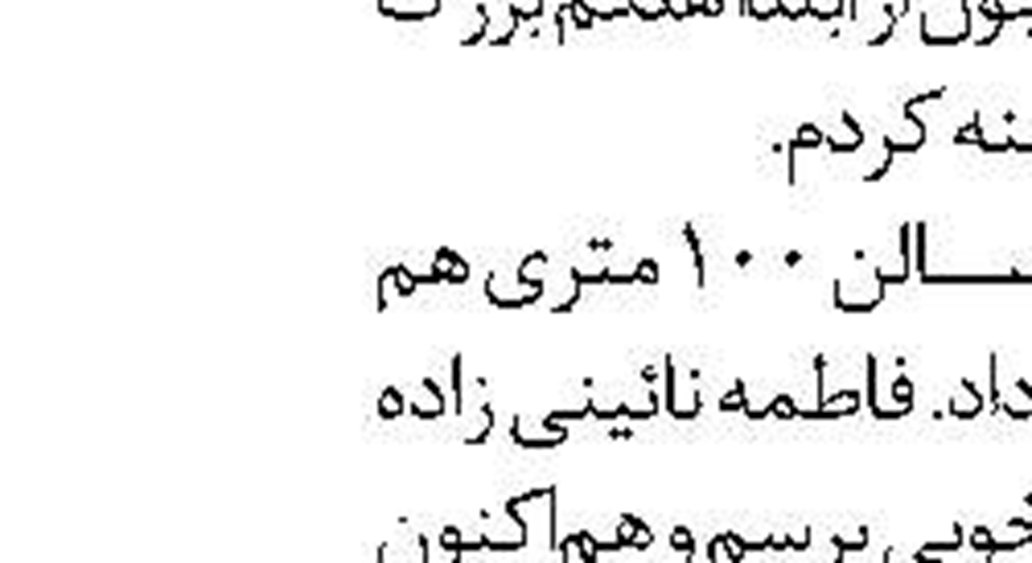 خودرو گران می‌شود؟