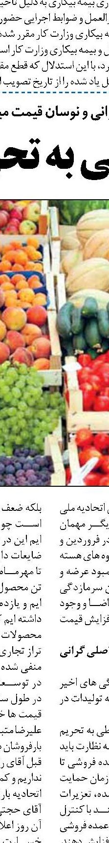 ۲۰۰ هزار تومان به حساب چه کسانی واریز شد؟