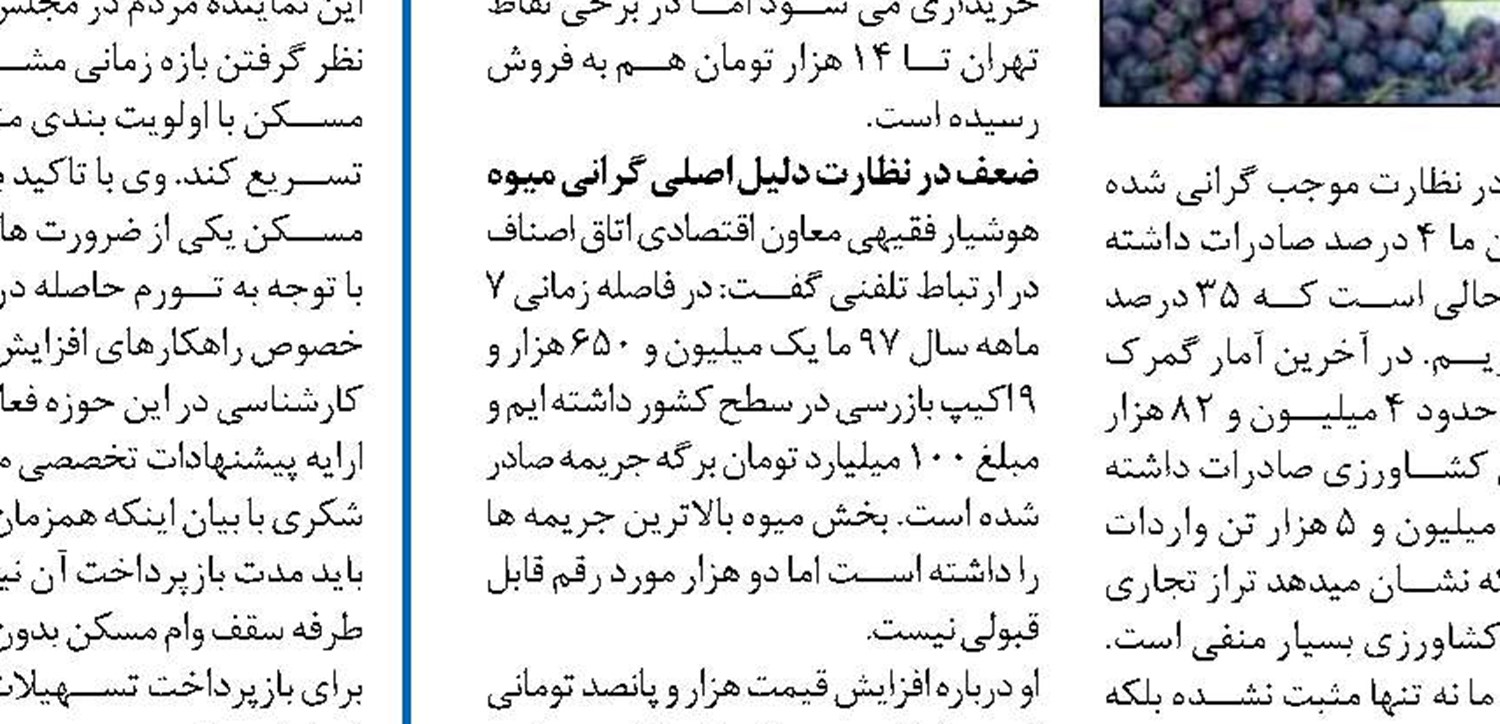  خودرو گران می‌شود؟