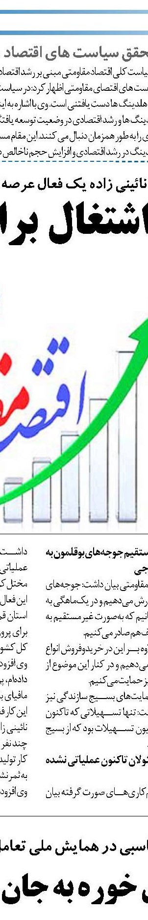 معرفی ماکسیم Maxim 